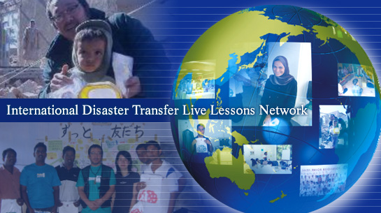 International Disaster Transfer Live Lessons Network